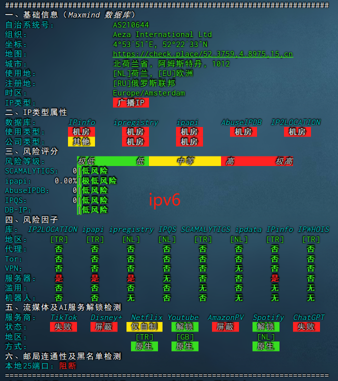 image-20240707022250253