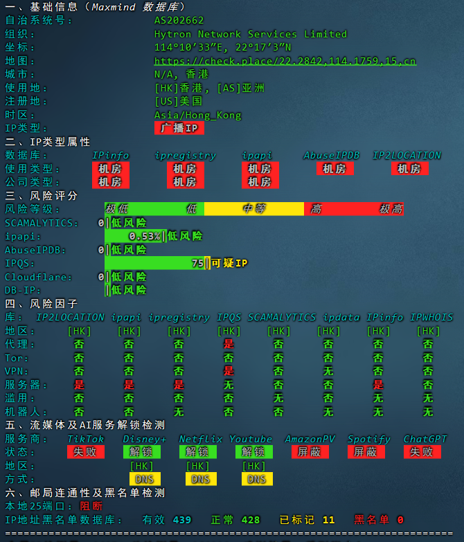 image-20241212171445186
