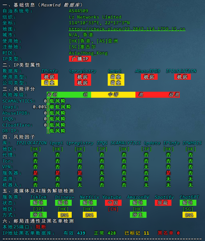 image-20241212171809513