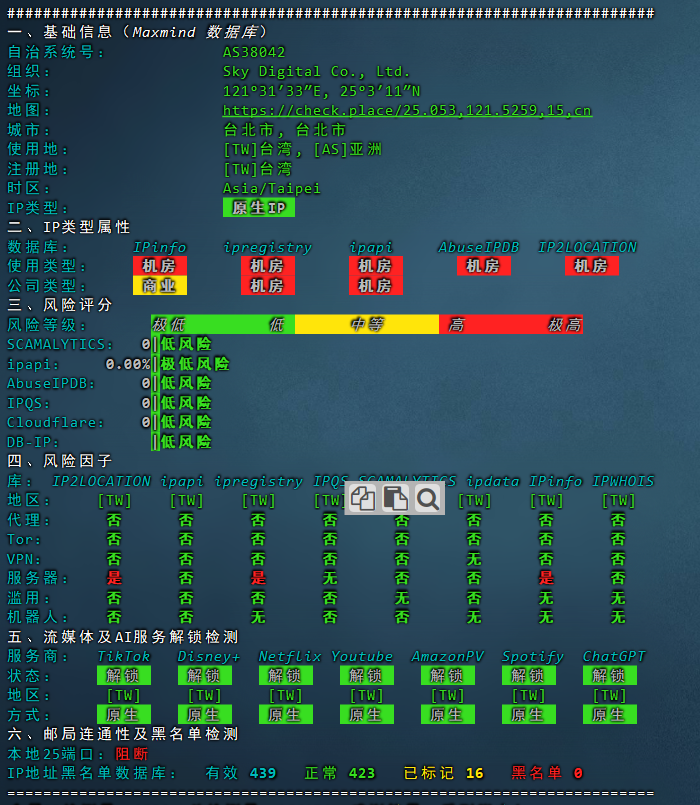 image-20250523011515026