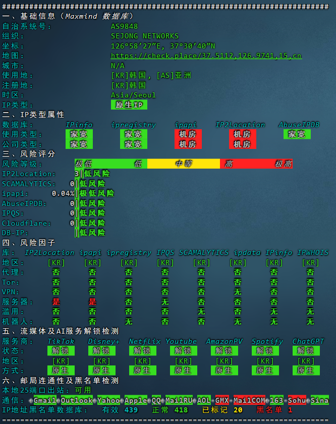 image-20250911235336872