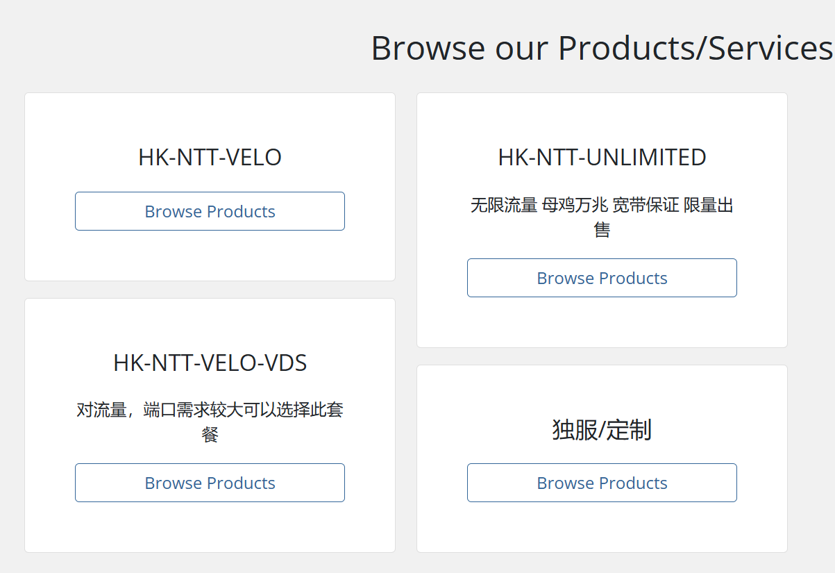 WornNet|香港NTT|vps测评|1Gbps带宽|可选不限流量|月付$1.7起|解锁奈飞