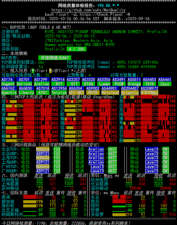 image-20251026011334098