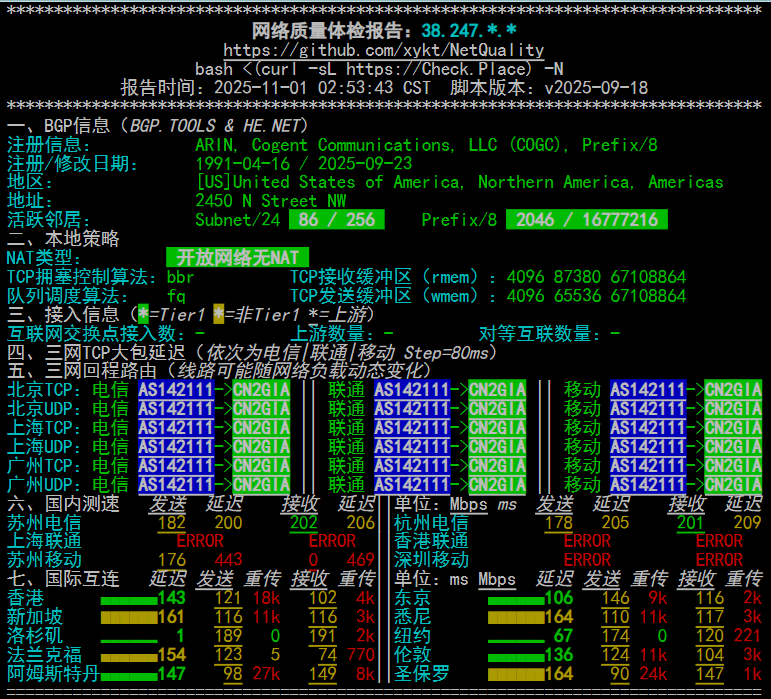 image-20251101033953145