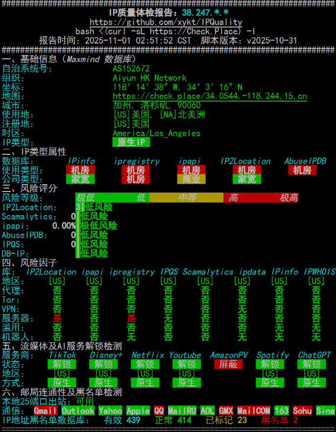 image-20251101034143548