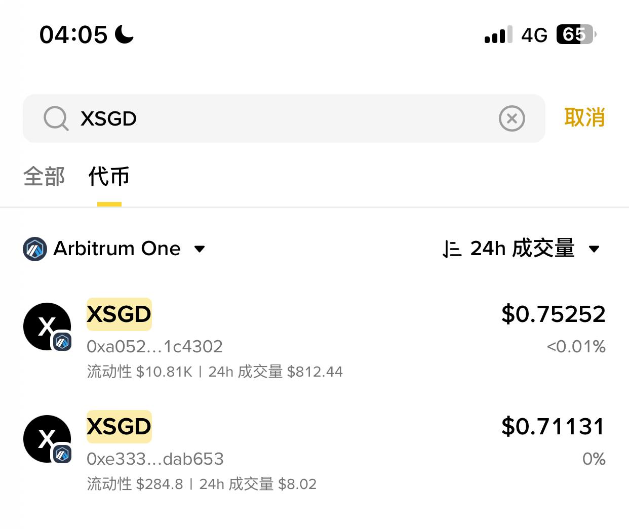 image-20251102040615272