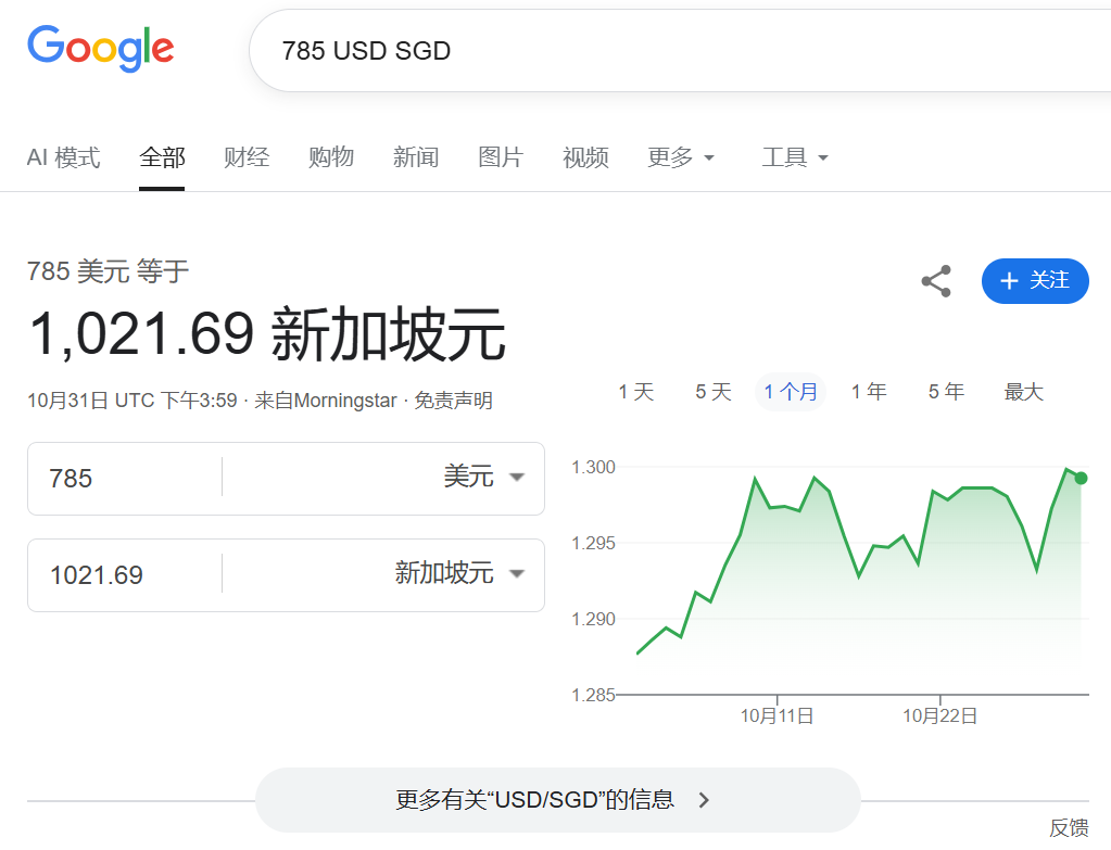 image-20251102033951035