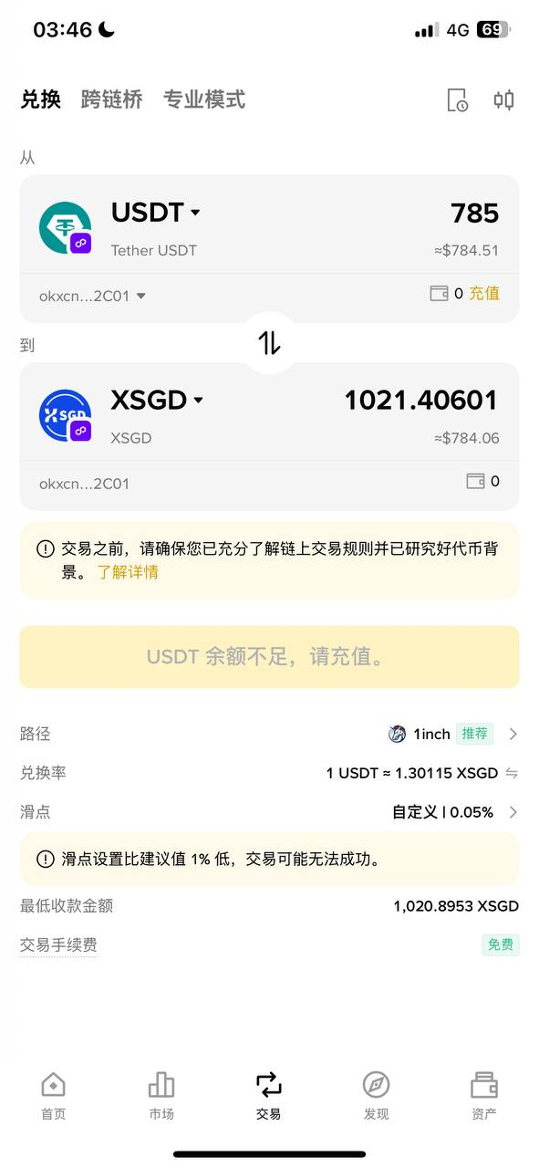 image-20251102034703685