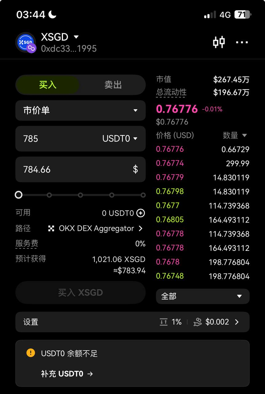 image-20251102034708386