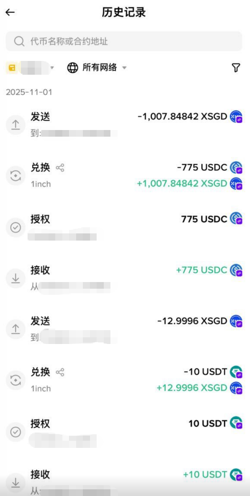 image-20251102035145419