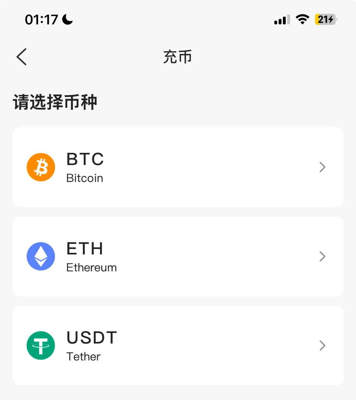 image-20251105011859199