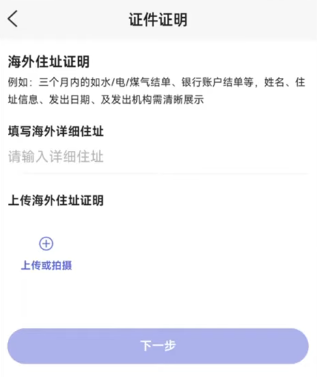 image-20251105014604601