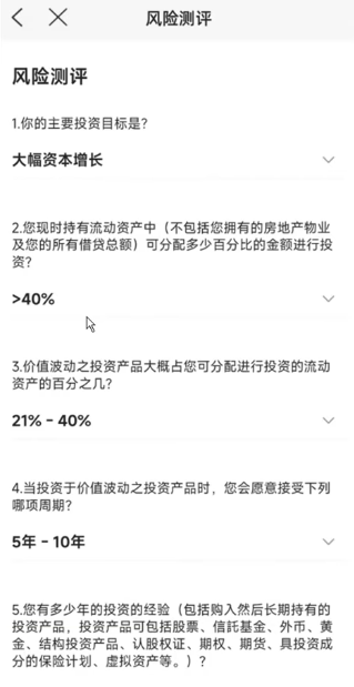 image-20251105014826683