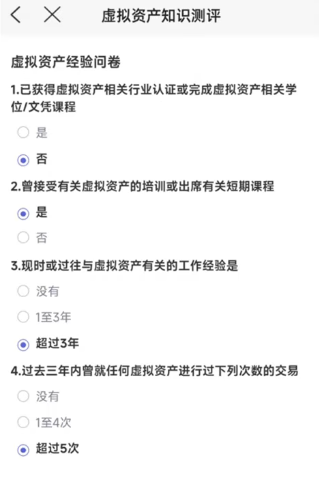 image-20251105014912423