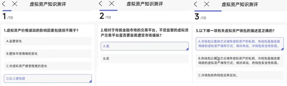 image-20251105015135577