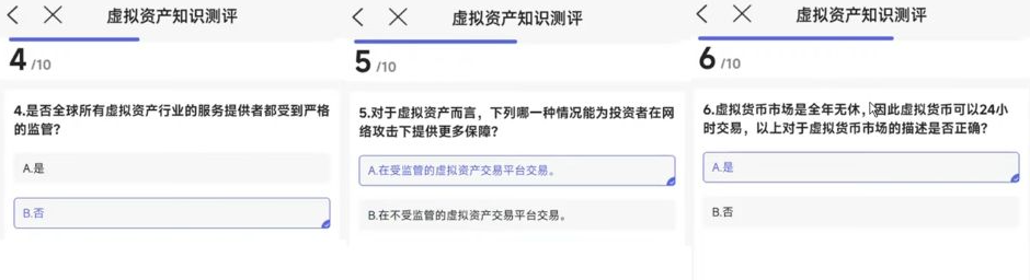 image-20251105015239356