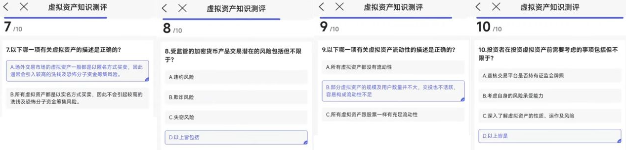 image-20251105015328113