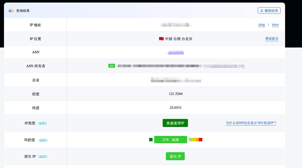 image-20251115005127592