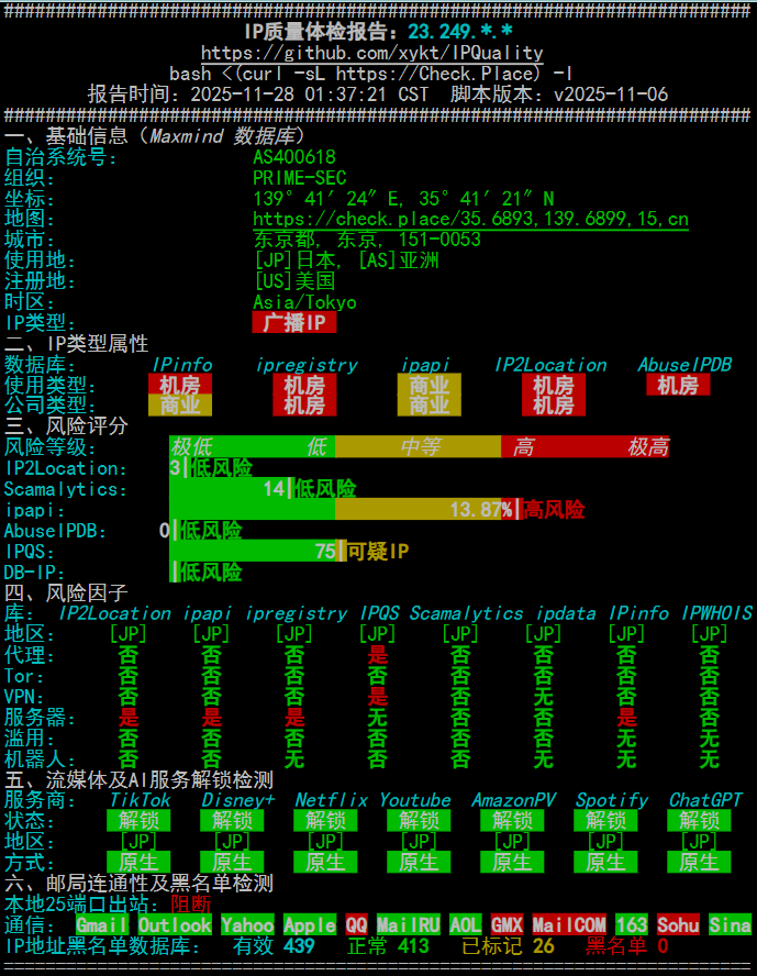 image-20251128021017516