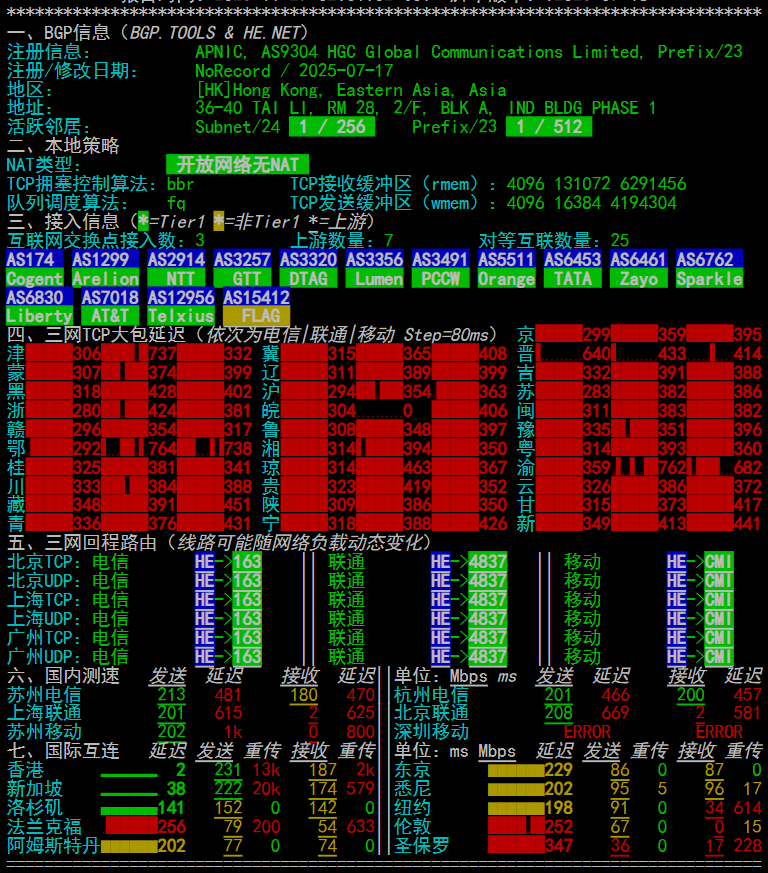 image-20251129023613500