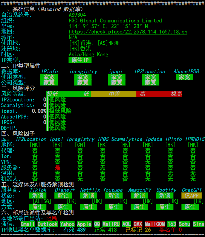 image-20251129025538529