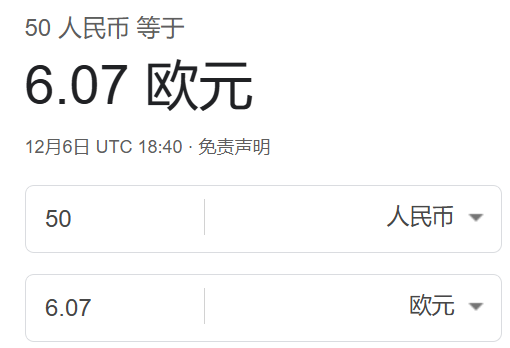 image-20251207024245512