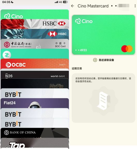 image-20251207044024282