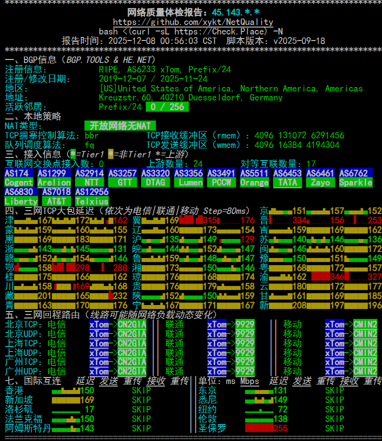 image-20251208020505708