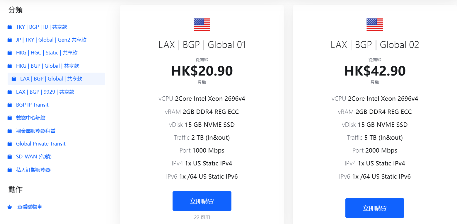 image-20251209003550036