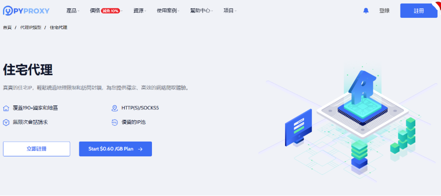 image-20251220003914207