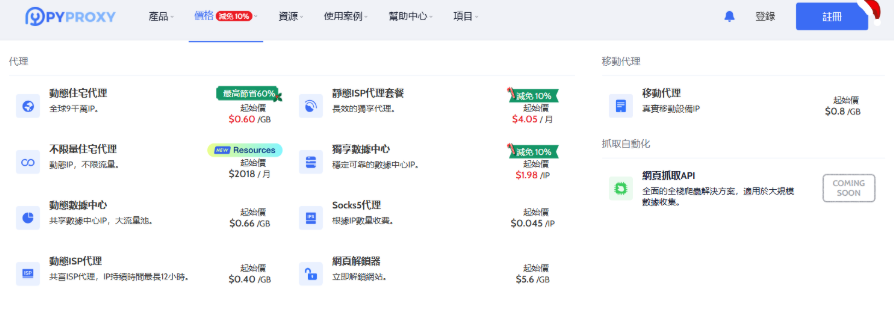 image-20251220003940409