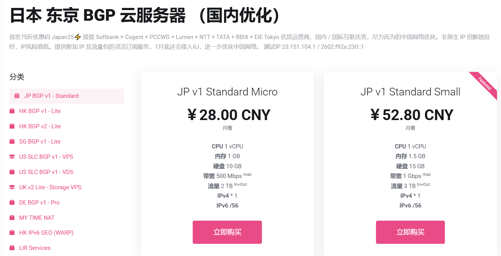 image-20251224011914204