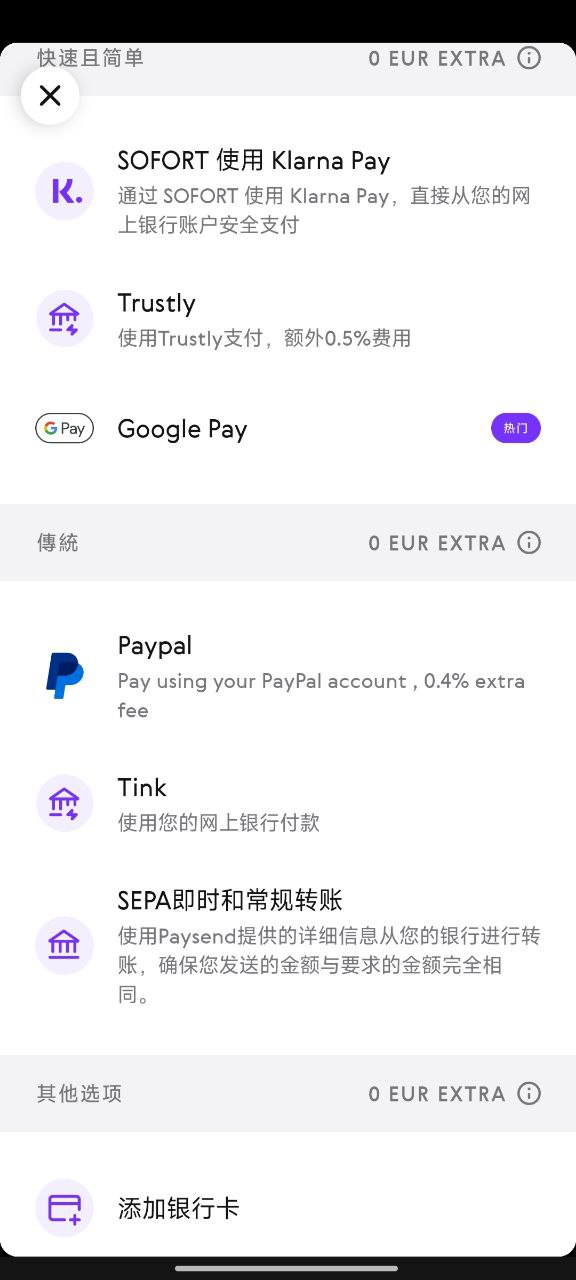 image-20251227013533921