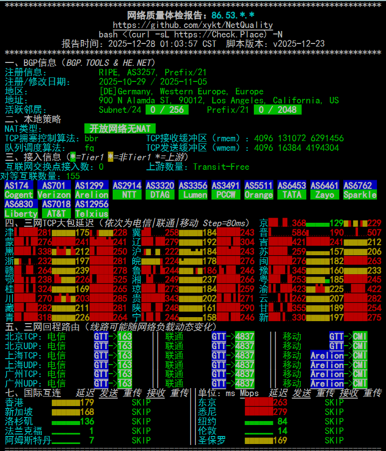 image-20251228010900589