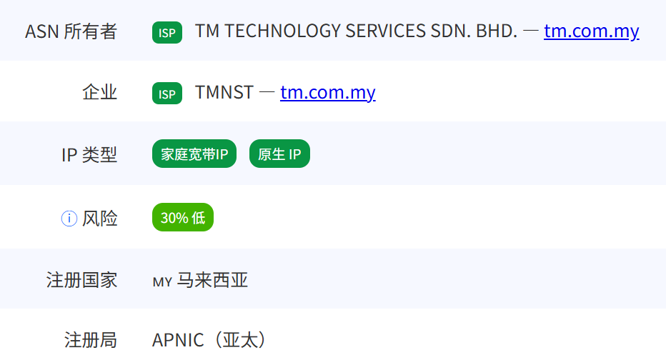 image-20251231032352861