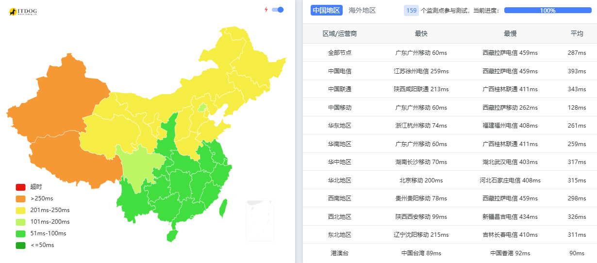 image-20251231032417101