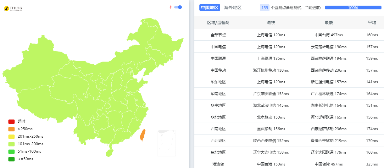 image-20260102161049165