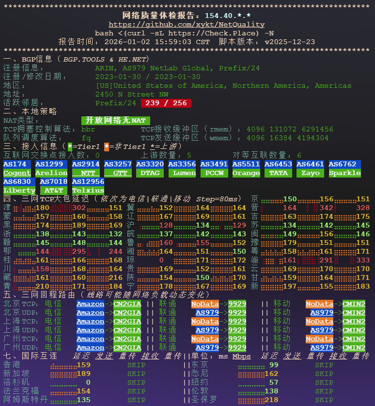 image-20260102161130015