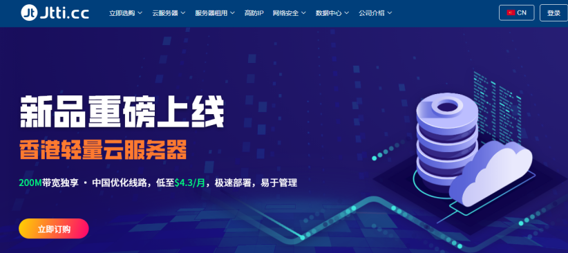 image-20260118024314952