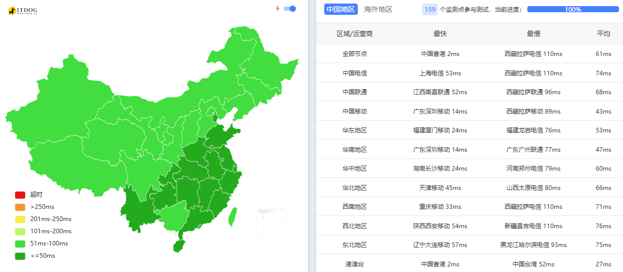 image-20260118024329919