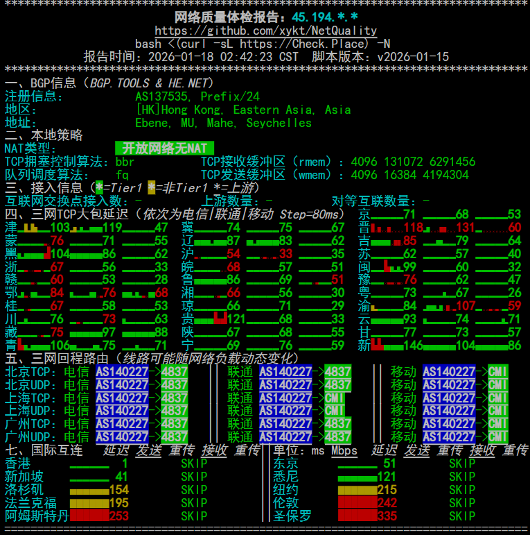 image-20260118025001987