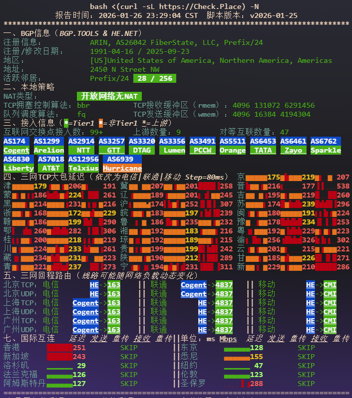 Rakstack|美国盐湖城VDS测评|AMD 9950X|5T@10Gbps起|月付$8 Rakstack|美国盐湖城VDS测评|AMD 9950X|5T@10Gbps起|月付$8