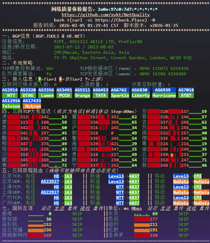 image-20260205014916480