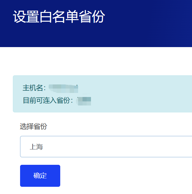 image-20260210011503427