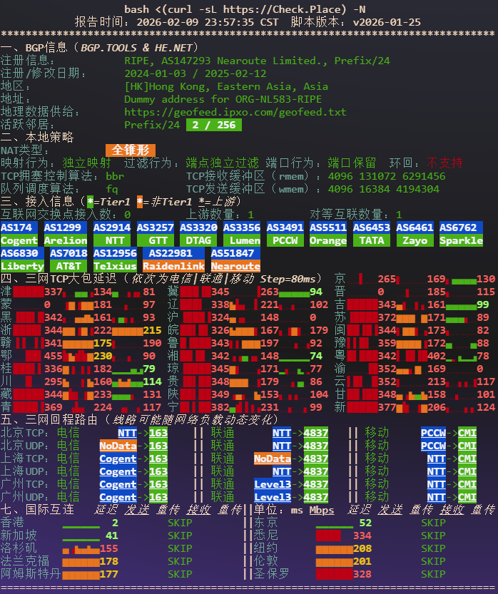 image-20260210022847311