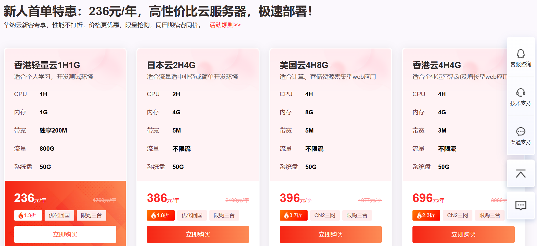 image-20260306031718618