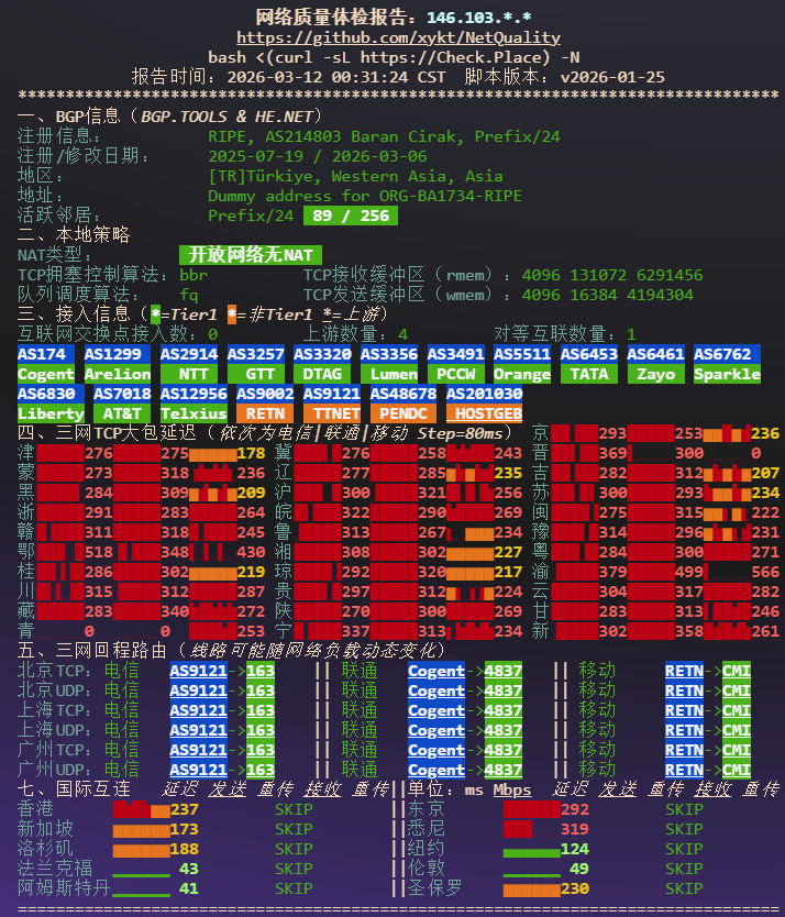 image-20260312004628239