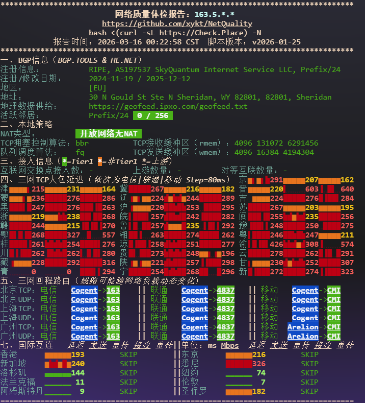 image-20260316015721095