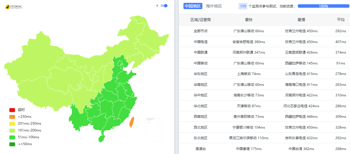 image-20260316020822169