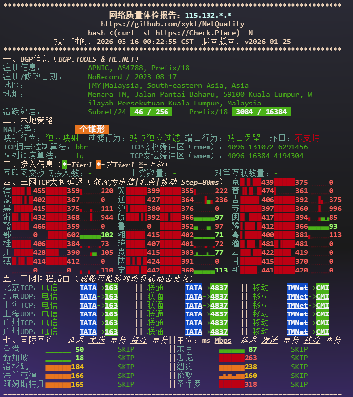 image-20260316020856563